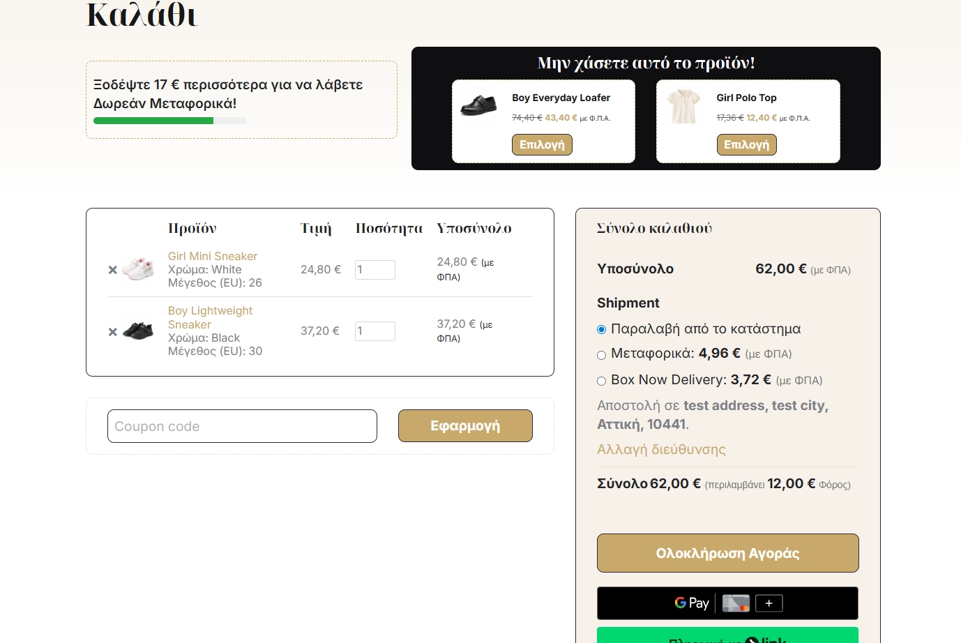 Screenshot 2026-03-23 212428