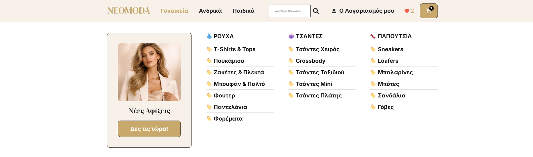 Screenshot 2026-03-23 212257