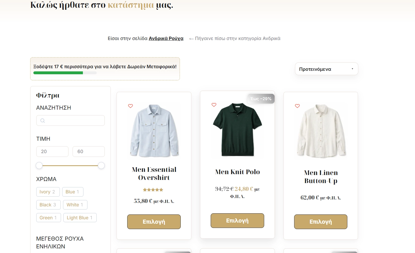 Screenshot 2026-03-23 212325