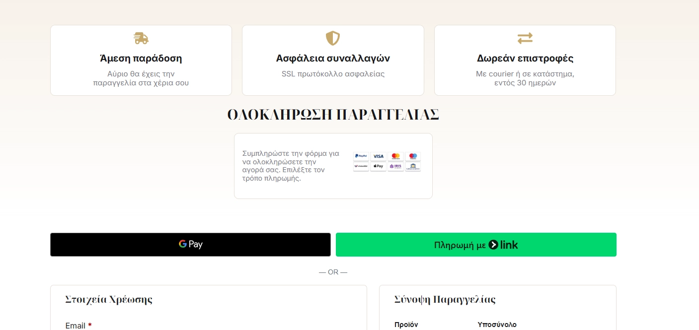 Screenshot 2026-03-23 212455