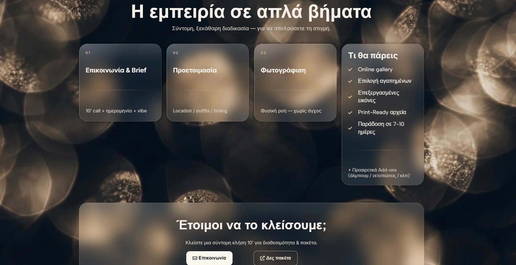 Screenshot 2026-03-23 221834