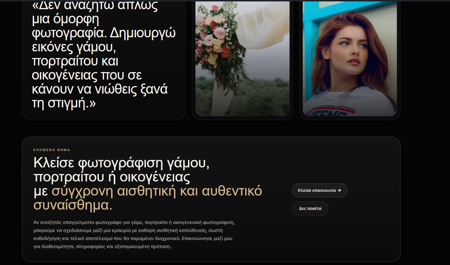 Screenshot 2026-03-23 222005